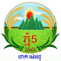 ជីសញ្ញាភ្នំ៥-HMH Group Co.,Ltd