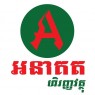 ANAKUT HERANHVATHO PLC.